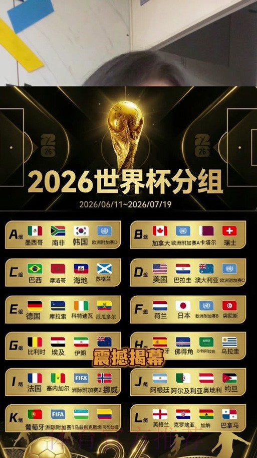世界杯下注官网官方