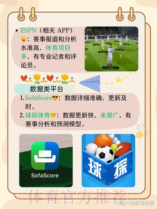 世界杯滚球软件官方 世界杯滚球软件官方