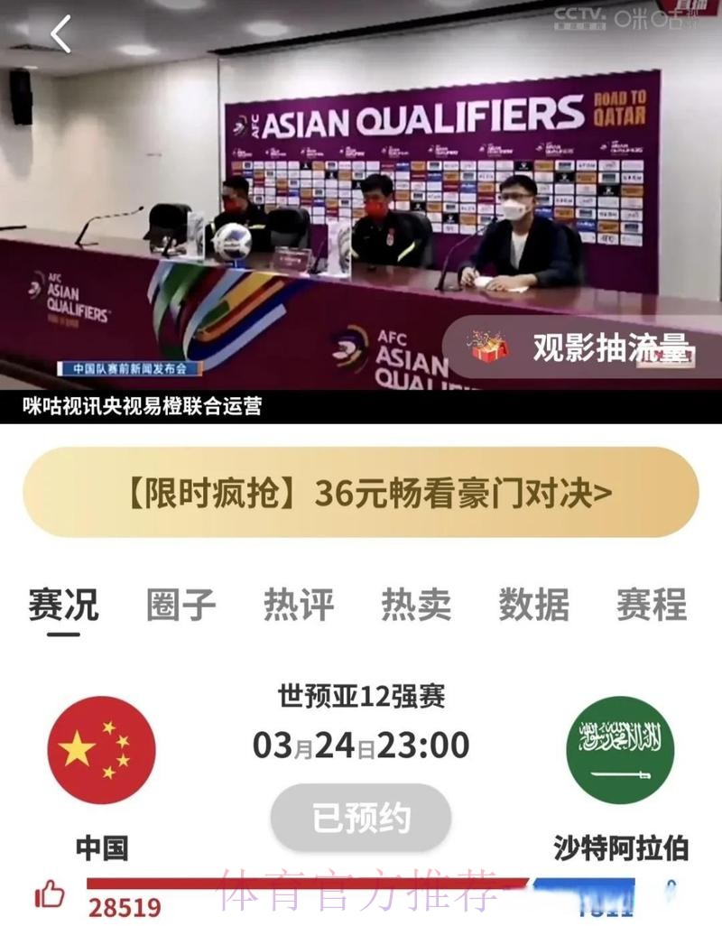 世界杯外围稳定入口地址