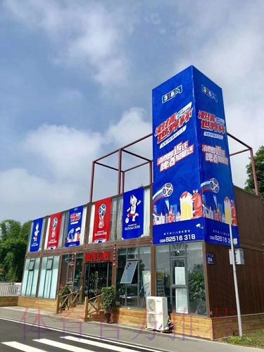 世界杯外围稳定入口地址