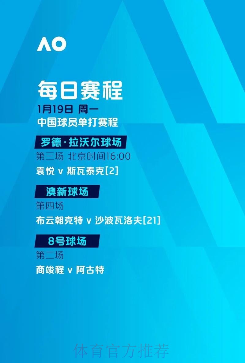 世界杯外围稳定官方