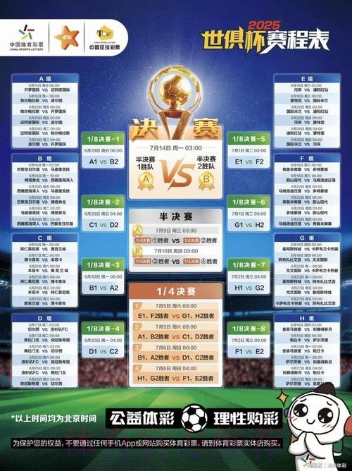 世界杯竞猜安卓最佳