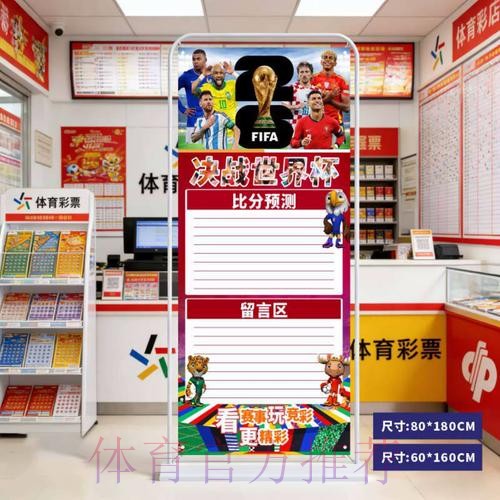 2026世界杯比分APP下载热门