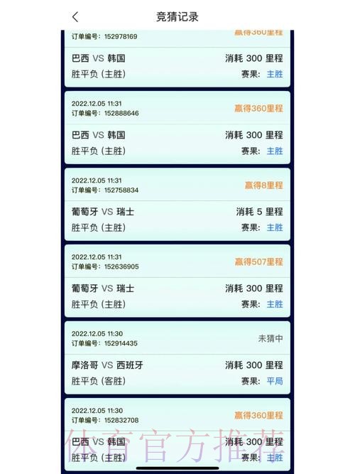 世界杯竞猜安卓最佳
