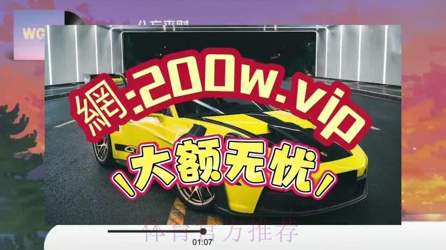 2026世界杯买球手机热门