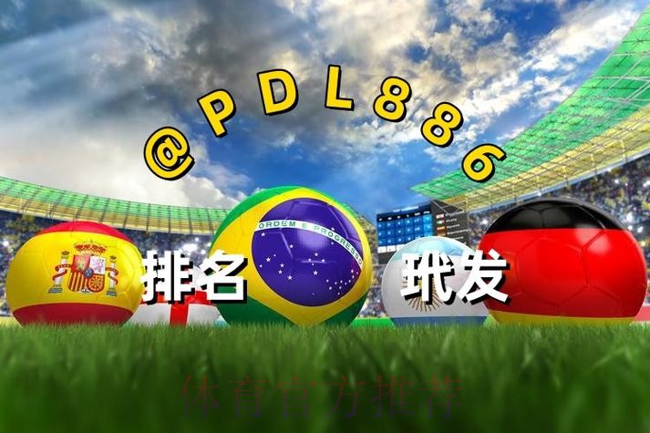 世界杯买球高清入口地址