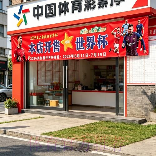世界杯投注网站最佳 世界杯投注网站最佳